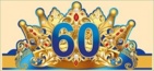Корона картон "60" арт.32.375.00