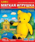 Мягкая игрушка "Солнечный медвежонок" арт.Рк-006