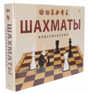 Шахматы классические арт.ИН-0295 фото 4262