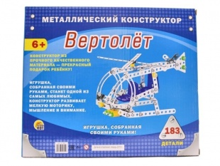 Конструктор металл "Вертолет" арт.K-1601 фото 4312