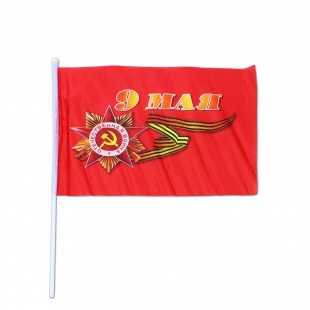 Флаг "9 Мая" 60см.  фото 5053
