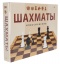 Шахматы классические арт.ИН-0295 t('фото') 4261