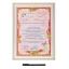 Сертификат в рамке к 8 Марта арт.122848 t('фото') 1823
