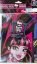Скатерть п/э Monster High, 120x180см. t('фото') 1439