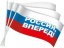 Флаг "Россия вперед!" триколор 30см. t('фото') 5039