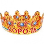 Корона картон Король арт.6КР-015