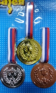 Набор медалей фото 1037