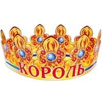 Корона картон Король арт.6КР-015 фото 3598