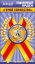 Подарочный орден "Герой торжества" арт.52.61.108 t('фото') 5246