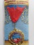 Медаль "Родителям за воспитание завидного ЖЕНИХА" t('фото') 788